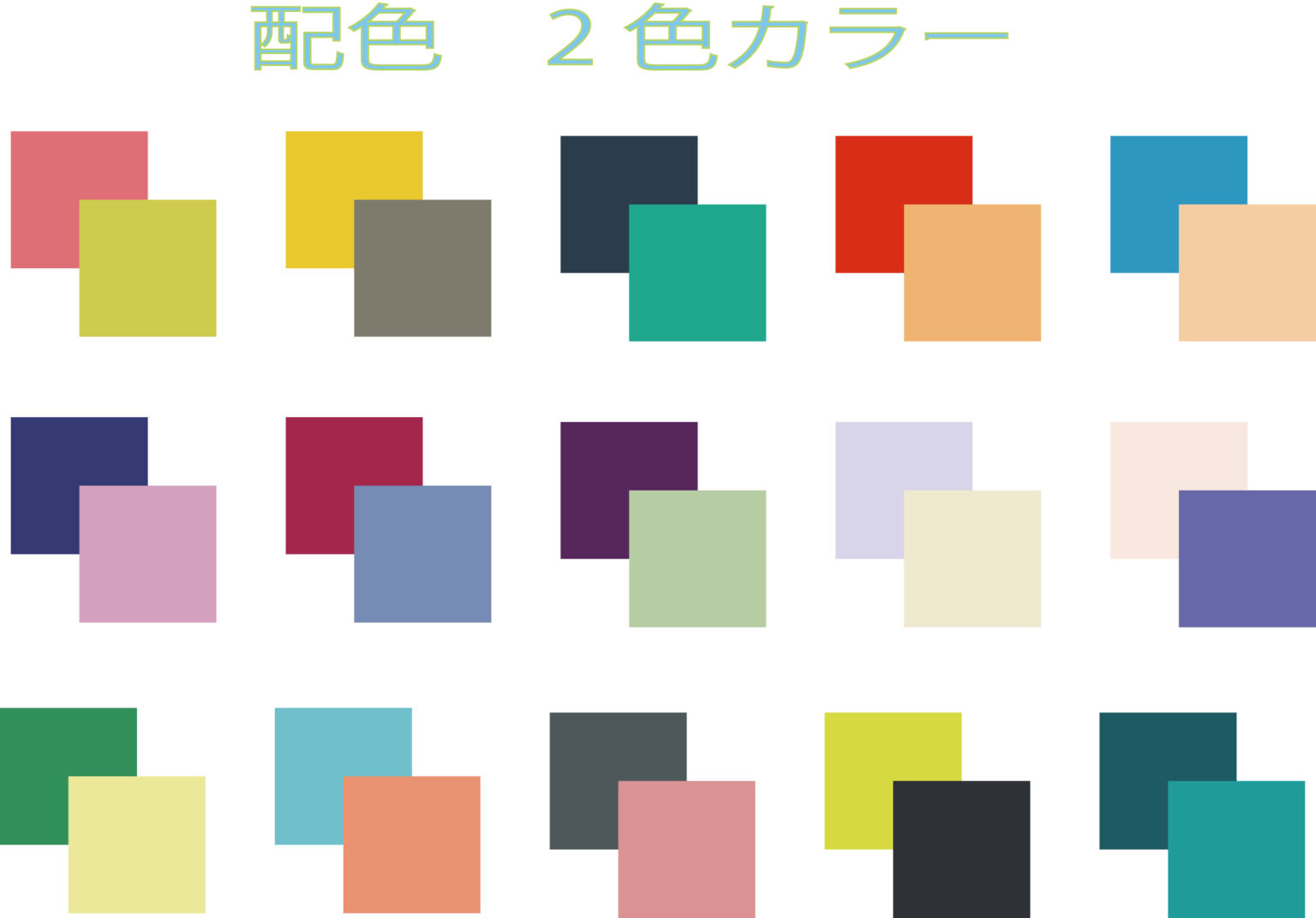 色彩検定（aft 3級の勉強とは？ 1 色を見る仕組みを理解する。 ｜ 現役カラーコーディネーターが教える！カラーコーディネートや色彩検定